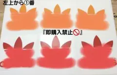 第4弾★☆NEW☆★『アイロンシート1枚100円』