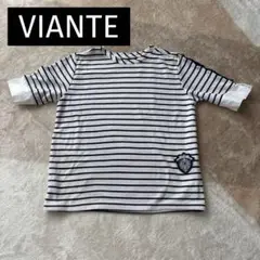 【VIANTE】マリンボーダーTシャツ 替えボタン付き
