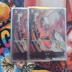 ワンピースカードゲーム プレミアムカードコレクション パラレル プロモ　ヒナ