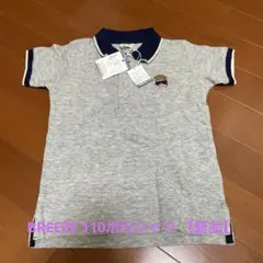 BREEZE 110ポロシャツ　グレー 新品