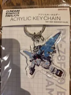 GUNDAM RX-78-2 アクリルキーホルダー