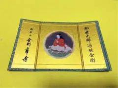 幸運　子育て　学業成就　絵　稚児大師　ガラス額入り　色紙 楽天市場】仏画色紙 額入り 稚児大師 額 色紙額 : 御朱印帳の