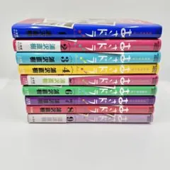 あさどら！全巻セット　1〜9巻