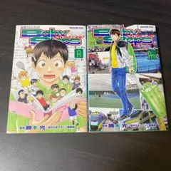 2冊 セット ベイビーステップ 公式 ファンブック オールAノート pro 大量