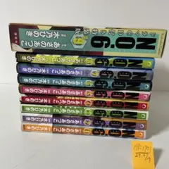 NO.6〔ナンバーシックス〕全9巻完結セット　木乃 ひのき 9巻は特装版です