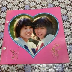 ★1977～1979年物★直筆サイン入り★ピンク・レディーLPレコード8枚セット Amazon.co.jp: LPレコード ピンクレディ ペッパー警部 直筆