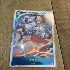 ワンピカード　受け継がれる意志　 ヤマト
