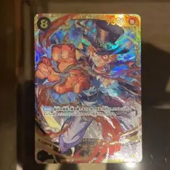 サボ　SEC