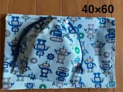 水色ロボット★給食セット★巾着＆ランチョンマット40×60★新学期