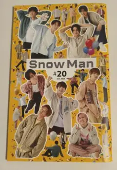 SnowMan　FC会報　2025年1月号 #20 付録付き