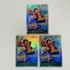 ワンピースカード　PRB THE BEST Vol.2 ルフィ　SR 3枚セット