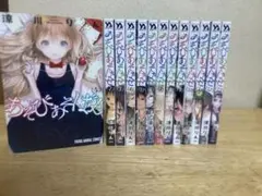 あそびあそばせ 全巻 セット 1-13巻