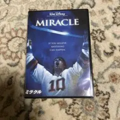 ミラクル('04米)