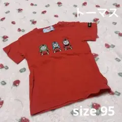 トーマスと仲間たち 赤いTシャツ size 95