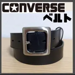 ∞【使用感あり】CONVERSE コンバース ベルト ブラック 黒