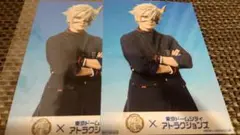 Item thumbnail for item 8c32d02d-4afa-4ad8-a1de-9de89801f374