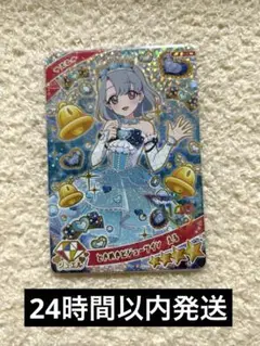 アイプリ　ときめきビジューツイン　える
