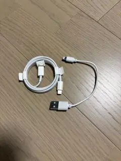 充電ケーブル