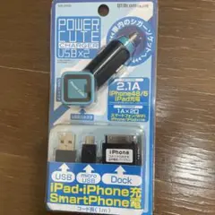 Willcom USB充電器 MB-98BL 2.1A