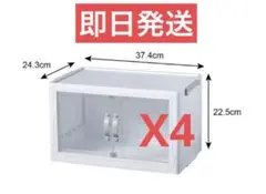 ダイソージョイントできる扉付き折りたたみ収納ケース小4個セット