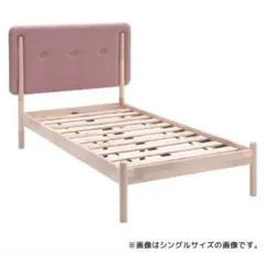 極美品　ダブルベッド　フレーム　ピンク