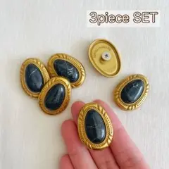 【再入荷//在庫2点】コンチョ オーバル ゴールド 3個 黒 ブラック ネジ式