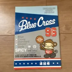 昭和の連絡帳