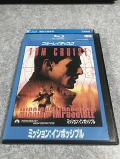 ミッション:インポッシブル ブルーレイ レンタル落ち