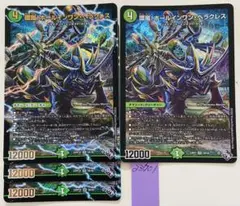 Item thumbnail for item d465b9f4-1789-4241-9fee-4143047b86bb