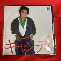 レコード　原田真二　キャンディ　EP