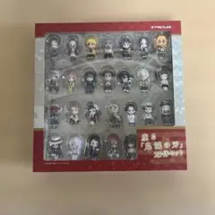 新品未開封品　鬼滅の刃 座る鬼滅の刃フィギュア25体セット