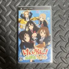 PSP用 けいおん！ 放課後ライブ！！ カセット ソフト