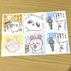 ちいかわ シールコレクション モモンガ 古本屋