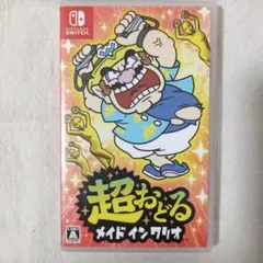 超おどる メイド イン ワリオ