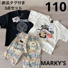 新品 タグ付き 110cm Tシャツ 半袖 シェフパンツ マーキーズ 3点セット