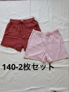 美品｜H&M｜ピンク×赤ハーフパンツ2枚組｜140春夏用