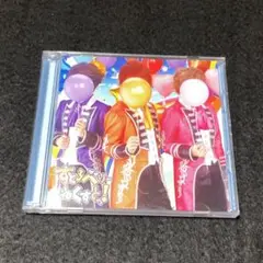すとぷり / すとろべりーねくすとっ！(初回限定ライブ映像盤A)(DVD付)