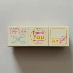 ファンメール　スタンプ　3種類　お手紙　ハンコ