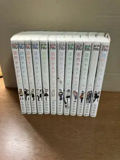 徒然チルドレン 全巻セット