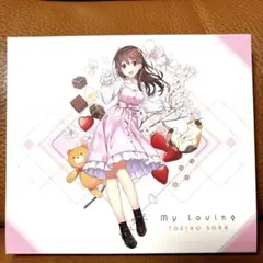ホロライブ　ときのそらライブブルーレイ付きCD My Loving 年賀状付き