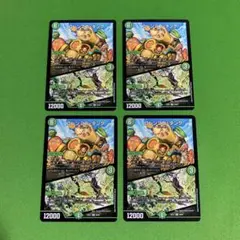 4枚　コレンココ・タンク／ボント・プラントボ　その1