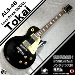 2025年最新】tokai alsの人気アイテム - メルカリ