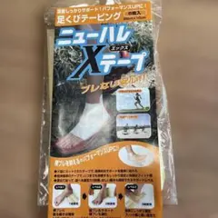 ニューハレXステープ 足首用サポーター 6枚入り