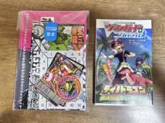コロコロコミック8月号　付録
