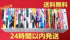 かぐや様は告らせたい全巻 1~27巻➕同人版全巻 1~4巻✨オマケ付き✨