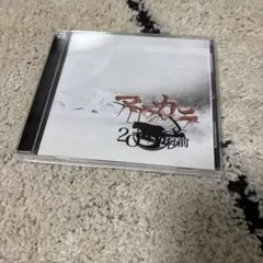 20秒前　アルカラ