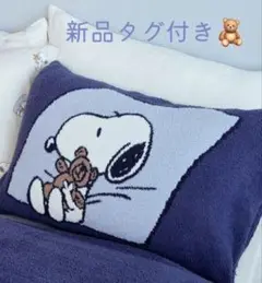 ジェラートピケ【PEANUTS】SNOOPY×BEAR ジャガードピローケース