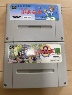 スーパーぷよぷよ & ぷよぷよ通