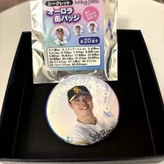 松本裕樹 66 ソフトバンクホークス 缶バッジ