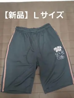 【新品】ポケモン　ウパー　ハーフパンツ　ジャージ　Ｌサイズ